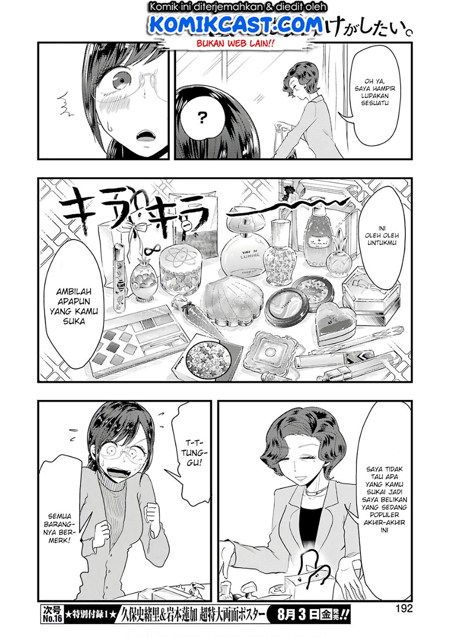 Yakumo-san wa Ezuke ga Shitai. chapter 43
